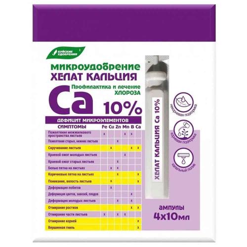 Удобрение Хелат кальция 4 амп*10мл Буй