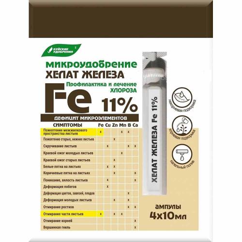 Удобрение Хелат железа 4 амп*10мл Буй