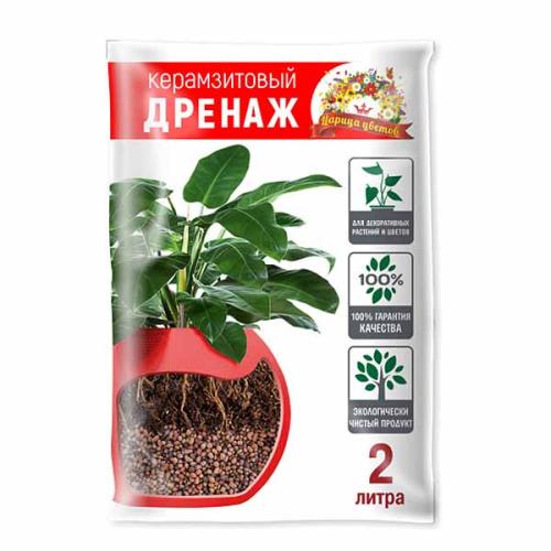 дренаж мелкий цветочный 2л Царица цветов АКЦИЯ