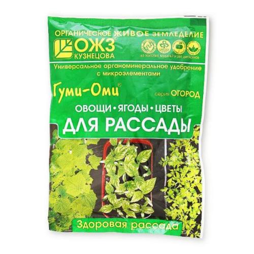 Удобрение ГУМИ-ОМИ для Рассады овощи, ягоды, цветы 50г БашИнком
