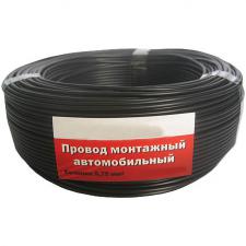 каб монтажный ПГВА авто 0,75 мм черный