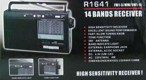 Радиоприемник MASON 1641 (AC/DC) AM/FM