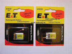 Аккумулятор для Bluetoo, MP3 ExT LP402030 (3.7V,190mAh,Li-PoI