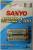 Аккумулятор HR6(AA) SANYO 2300 мА