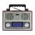 радиоприемник БЗРП РП/Сигнал РП-311,бат. 4*R20 (не в компл.),220V,USB,SD,micro SD, дисплей,стереозвук