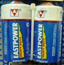 Батарейка R20 EASTPOWER(12)