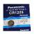 Батарейка CR1225 PANASONIC