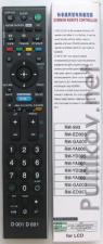 Пульт дистанционного управления универсальный SONY RM-993/ED007/ED009/GA002/GA005/YA005/YA006