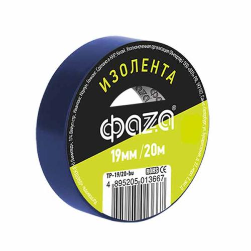 Изолента ФАZA 19мм х 20м синяя 5013667